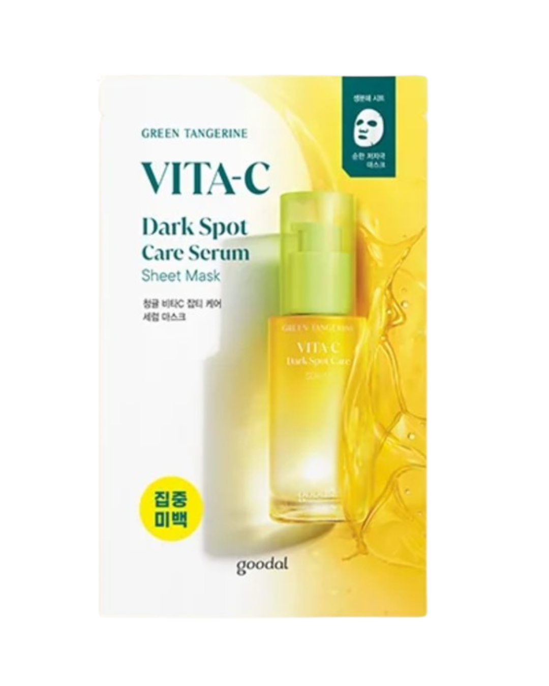 GOODAL – Green Tangerine Vita-C Dark Spot Care Masque